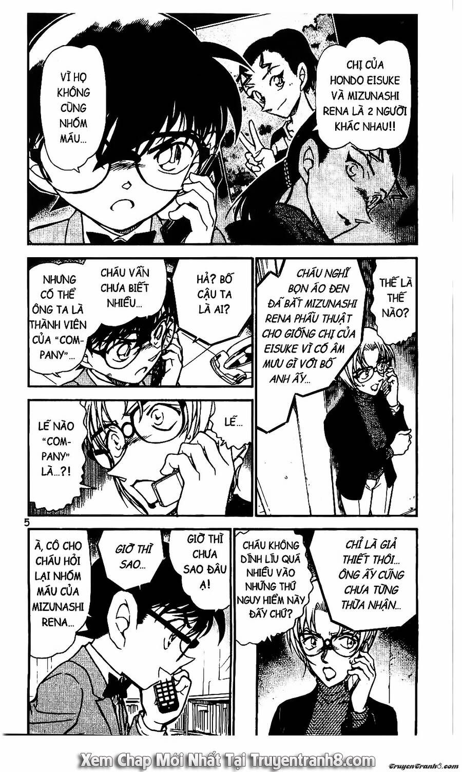 Chapter 587 - 7