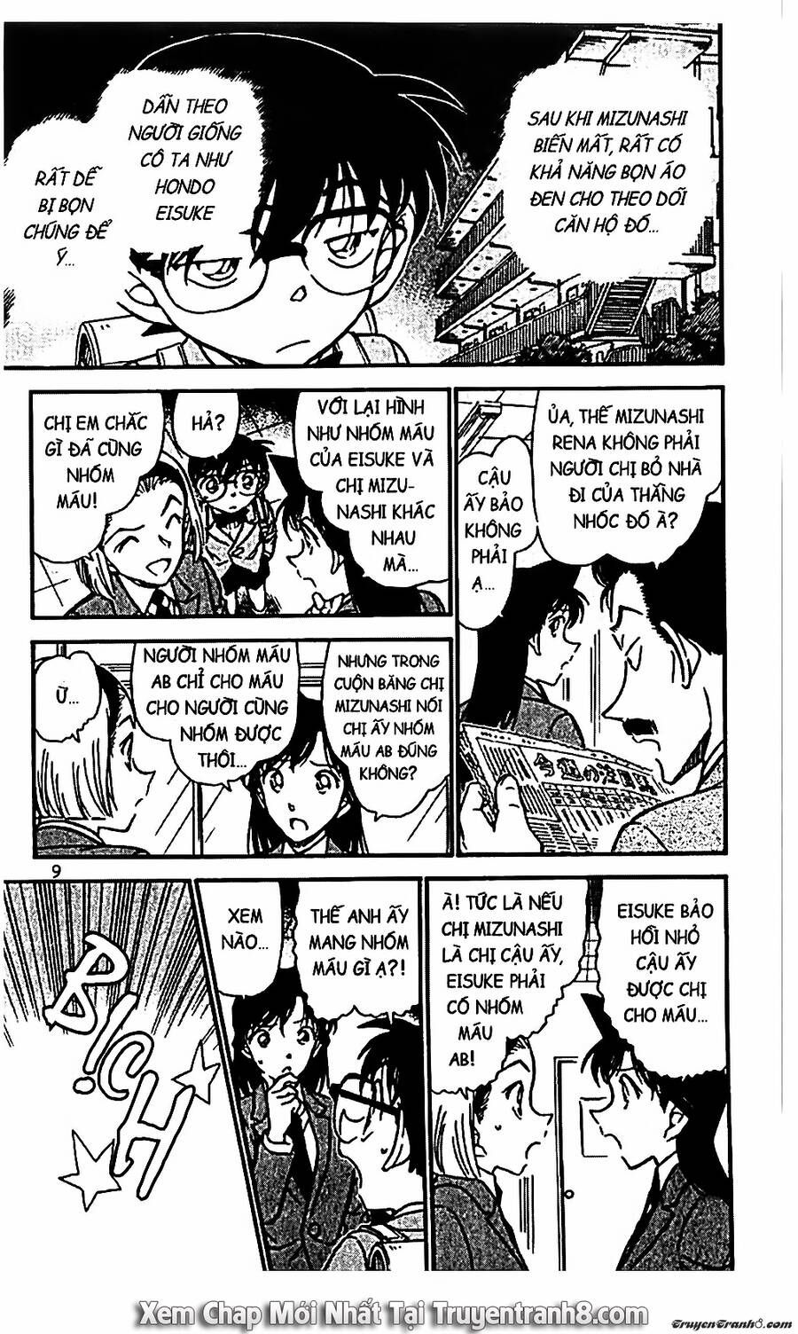 Chapter 587 - 12