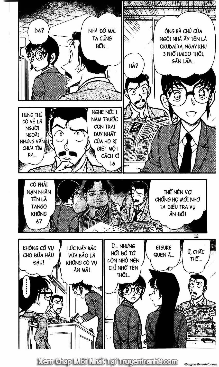 Chapter 587 - 14