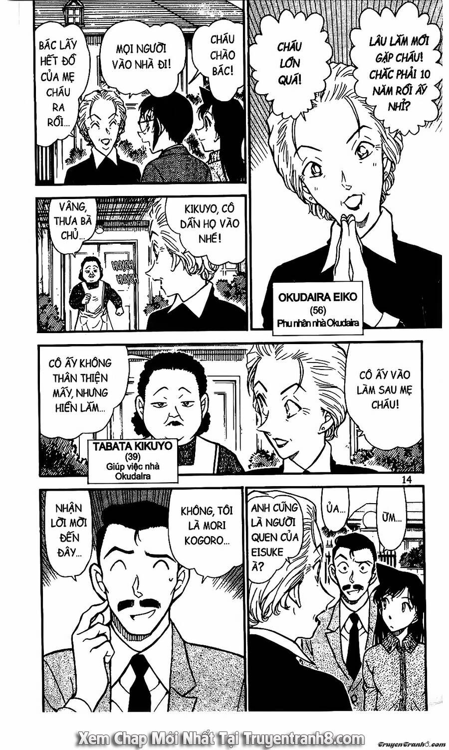 Chapter 587 - 16