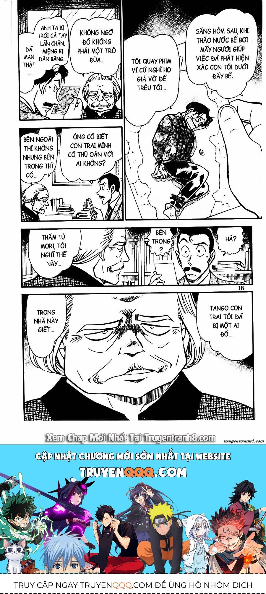 Chapter 587 - 20