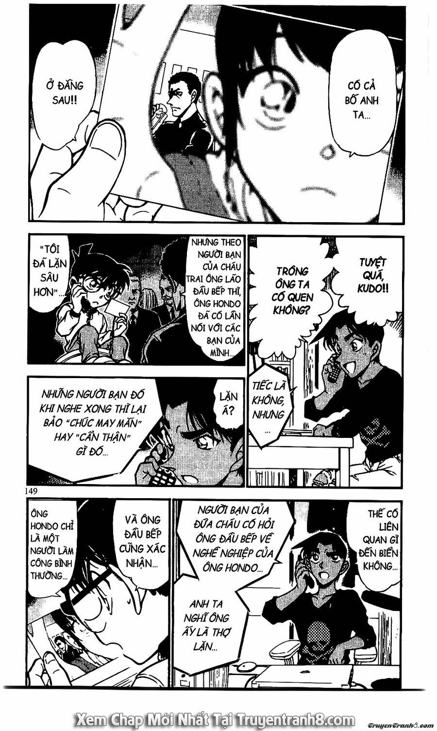 Chapter 585 - 7