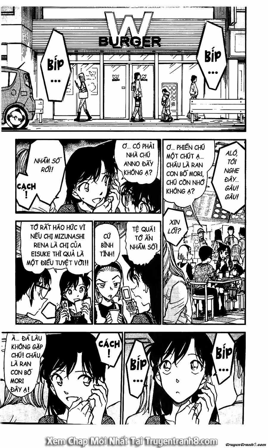 Chapter 585 - 17