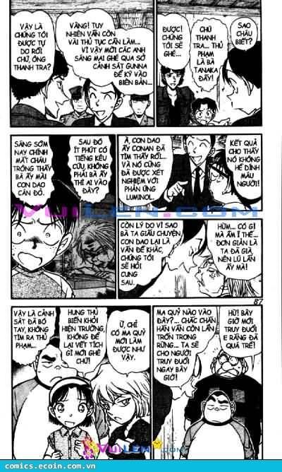 Chapter 581 - 7