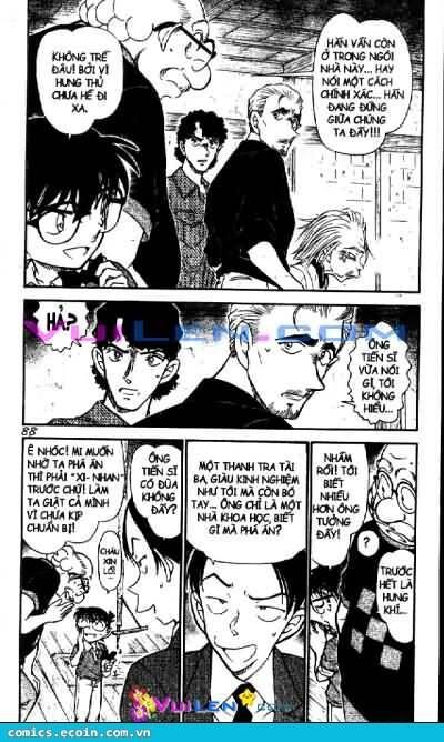 Chapter 581 - 8