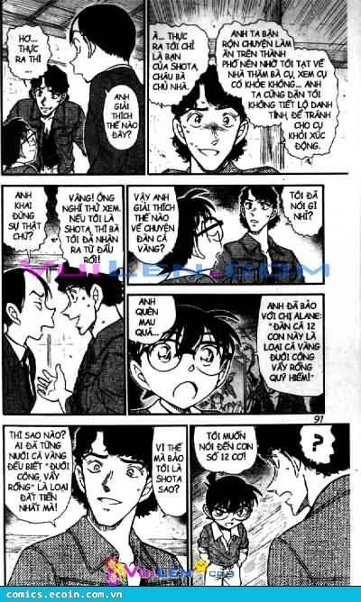 Chapter 581 - 11
