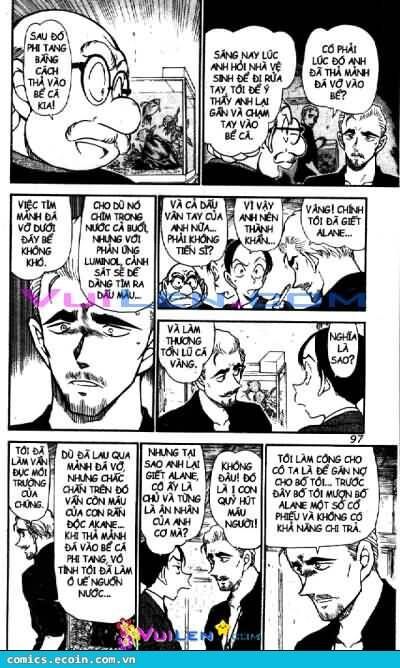 Chapter 581 - 17