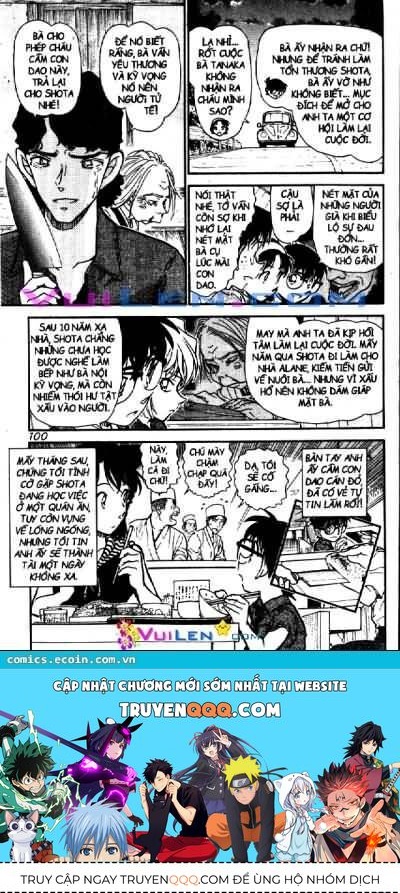 Chapter 581 - 20