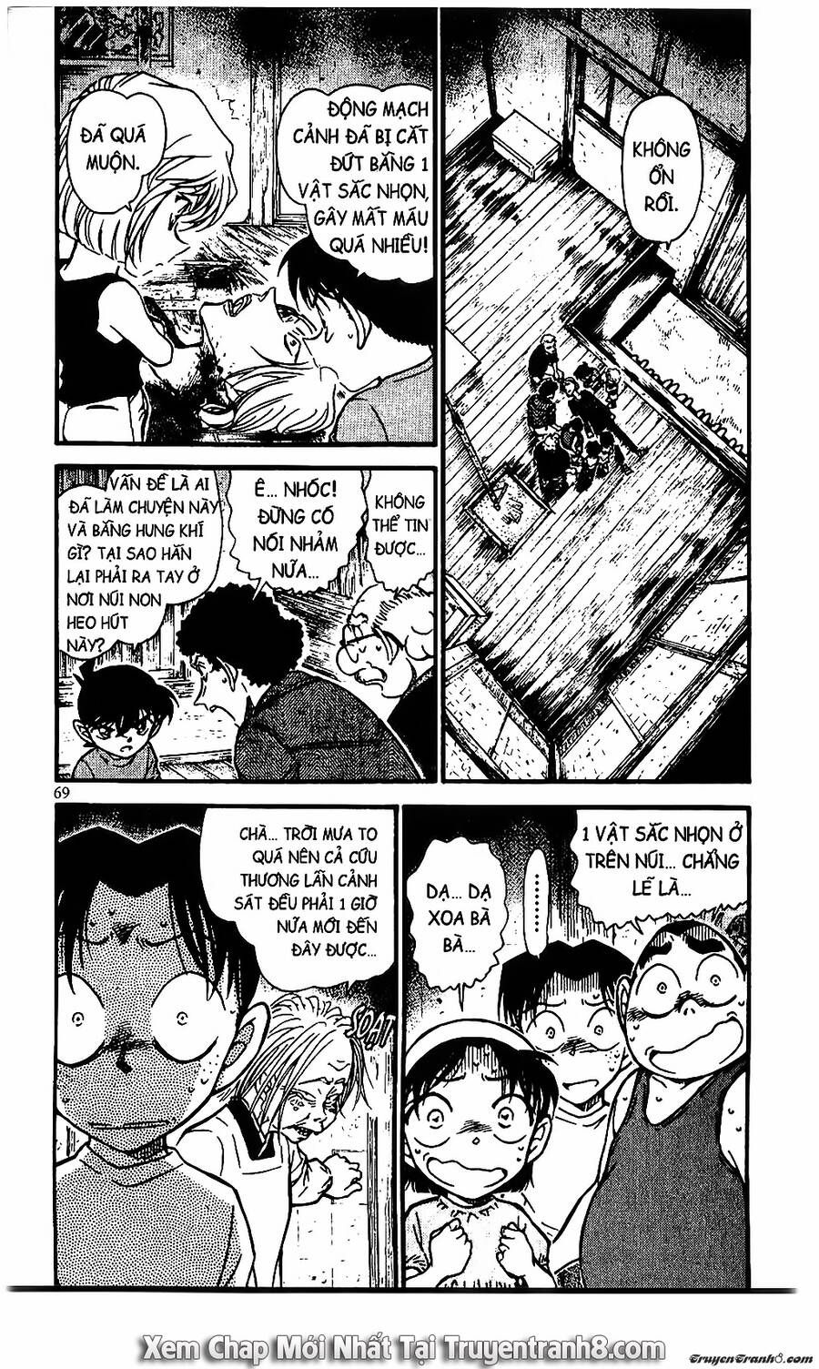 Chapter 580 - 7