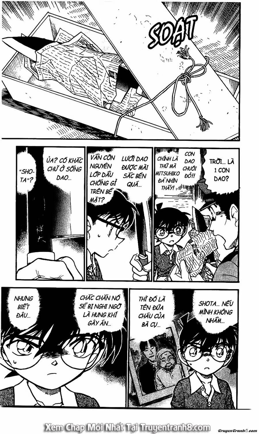 Chapter 580 - 17