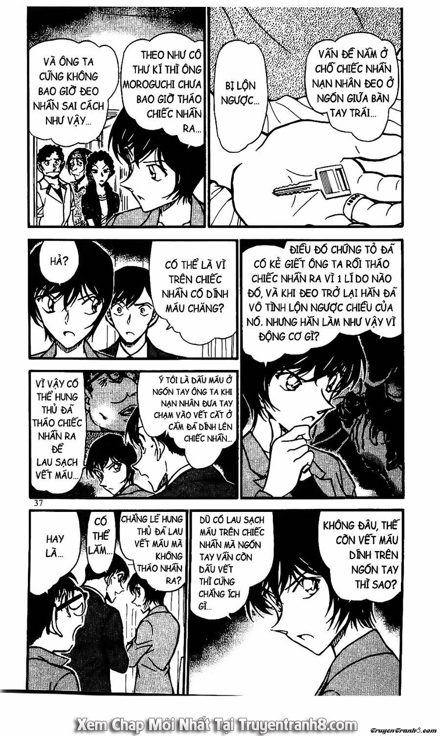 Chapter 578 - 7