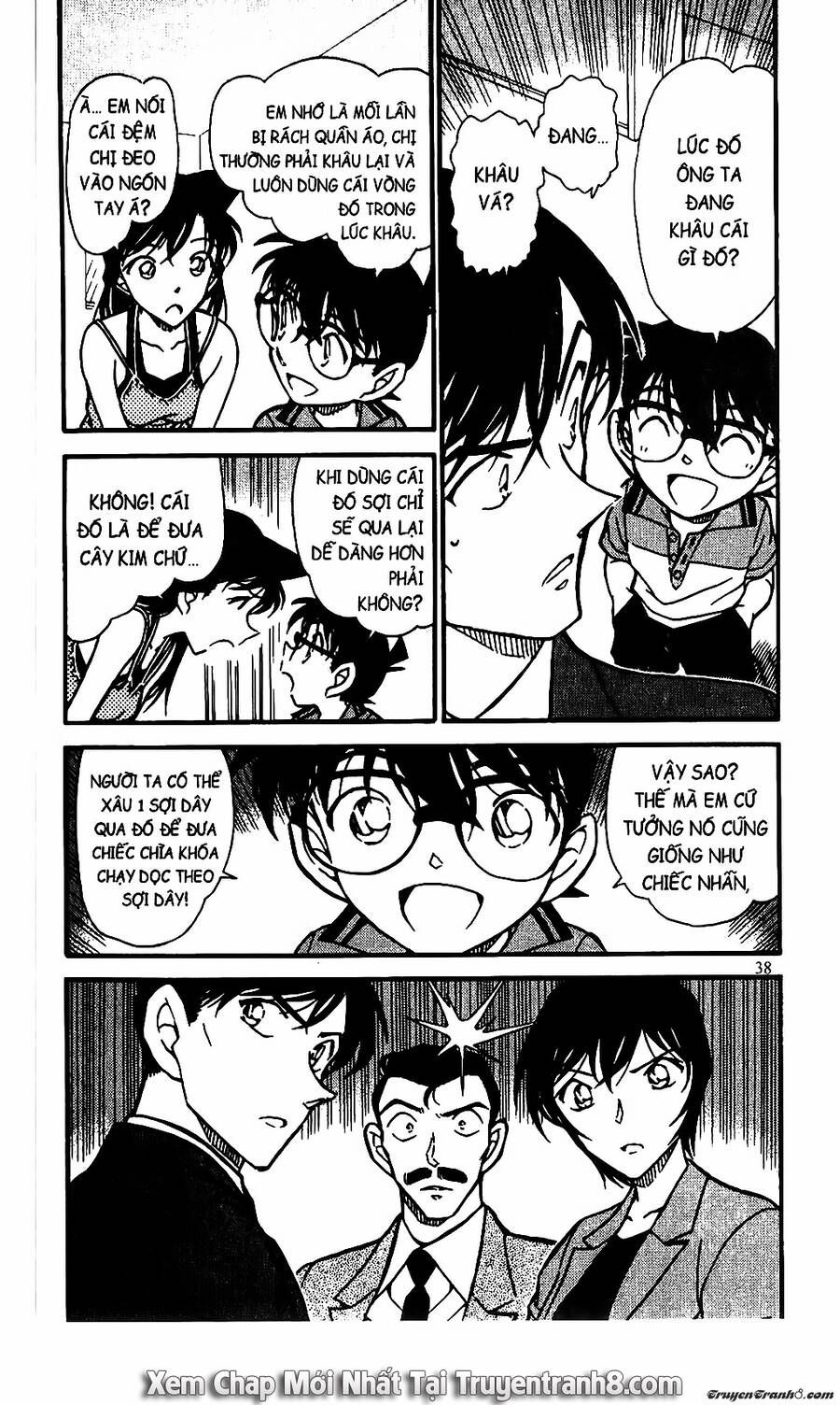 Chapter 578 - 8