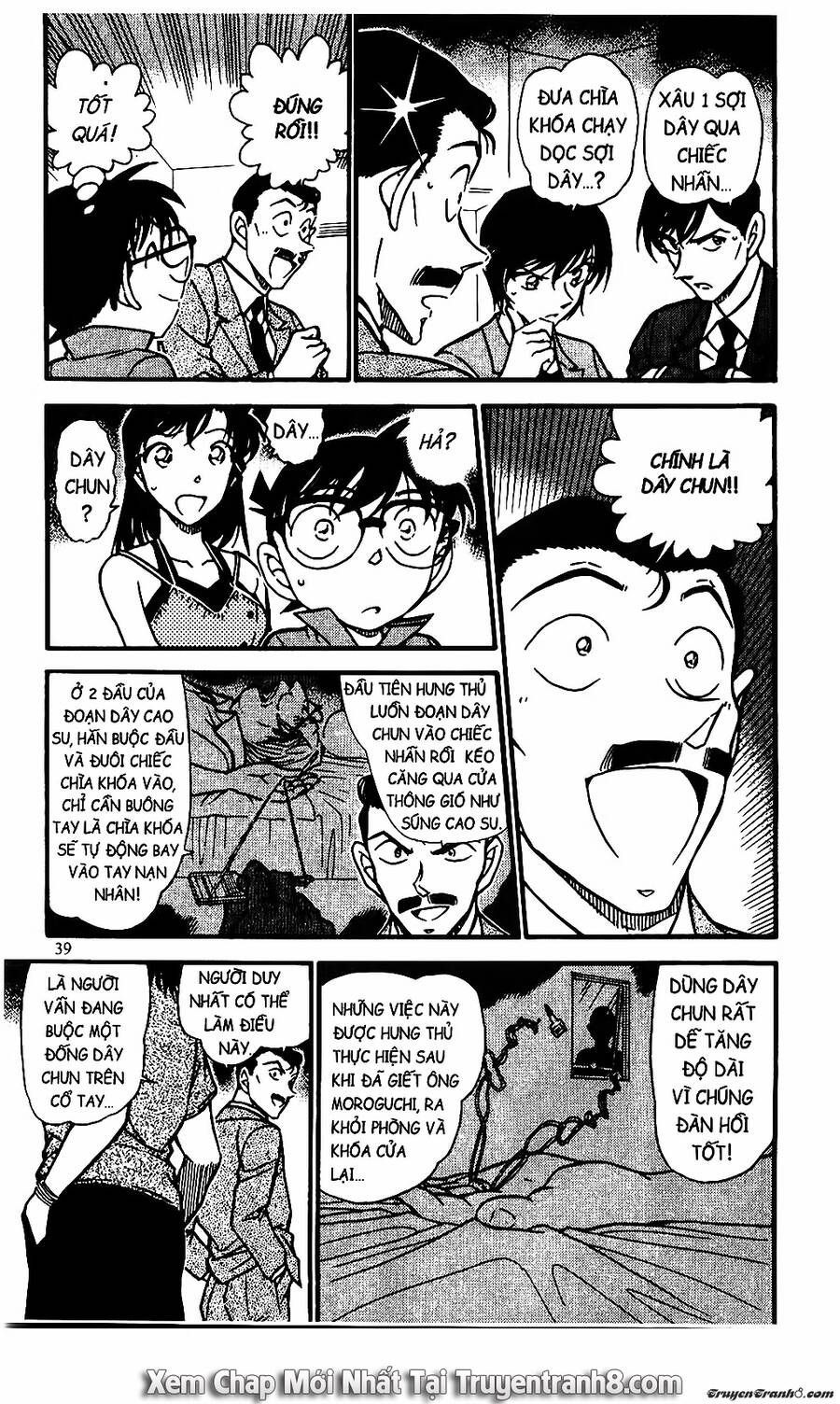 Chapter 578 - 9