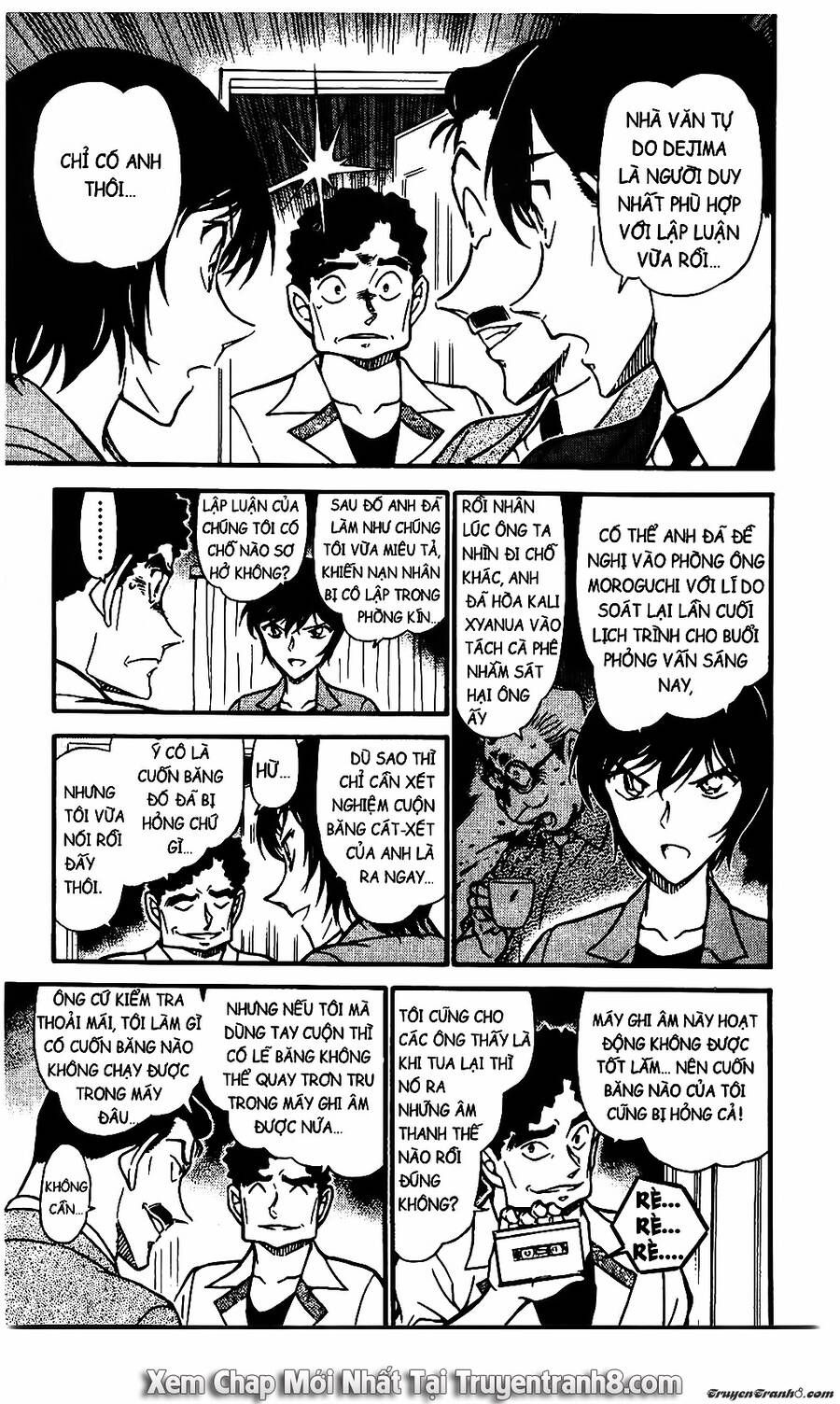 Chapter 578 - 15