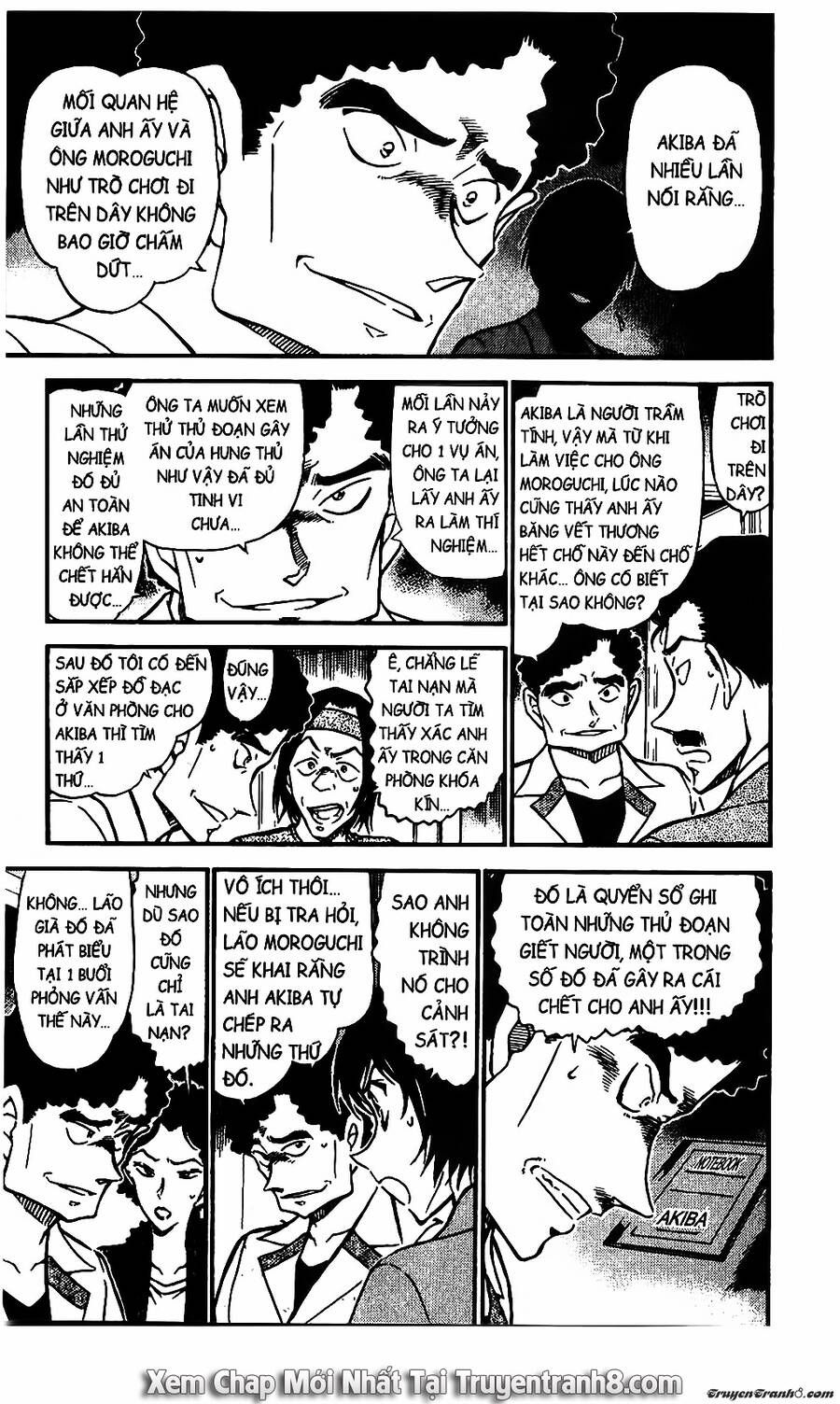 Chapter 578 - 17