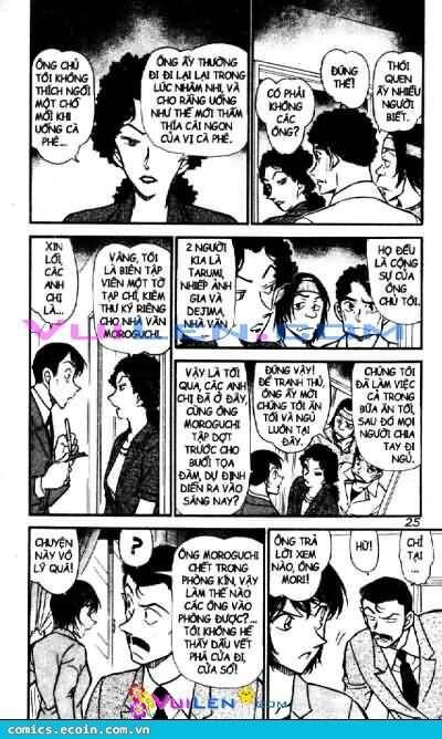 Chapter 577 - 9