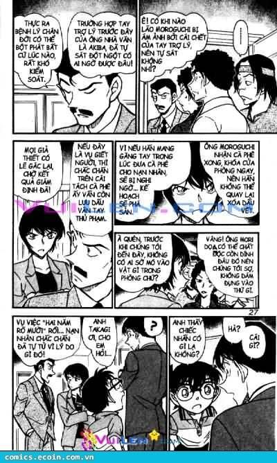 Chapter 577 - 11