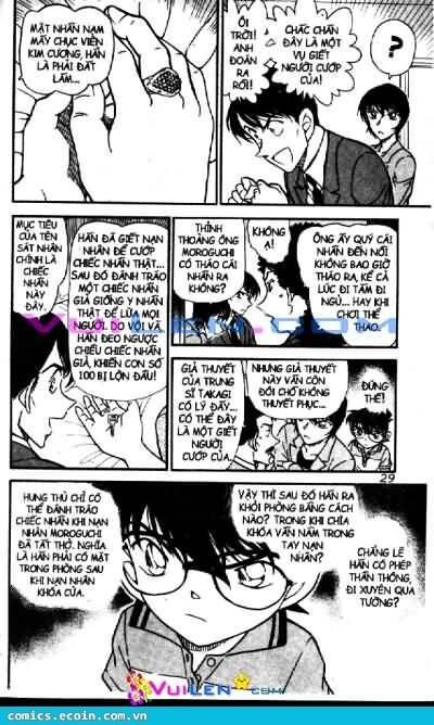 Chapter 577 - 13