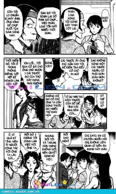 Chapter 577 - 15