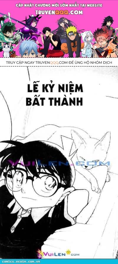 Chapter 575 - 5
