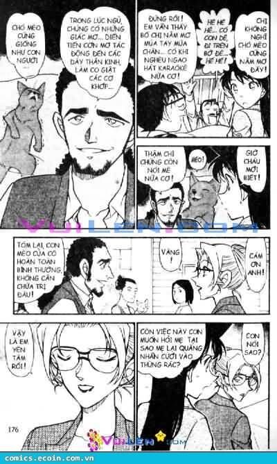 Chapter 575 - 12