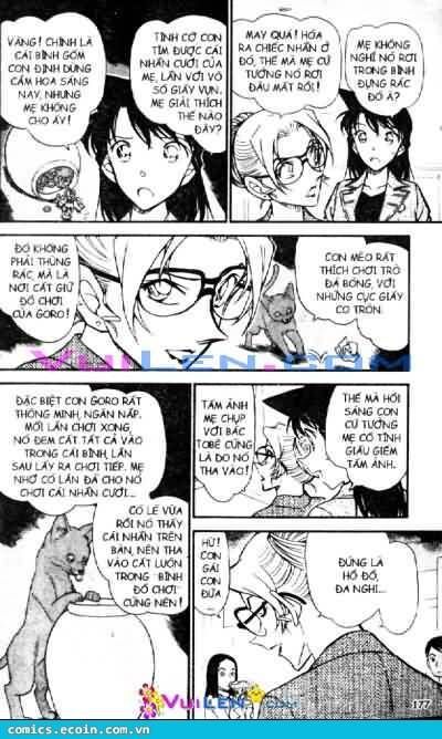 Chapter 575 - 13