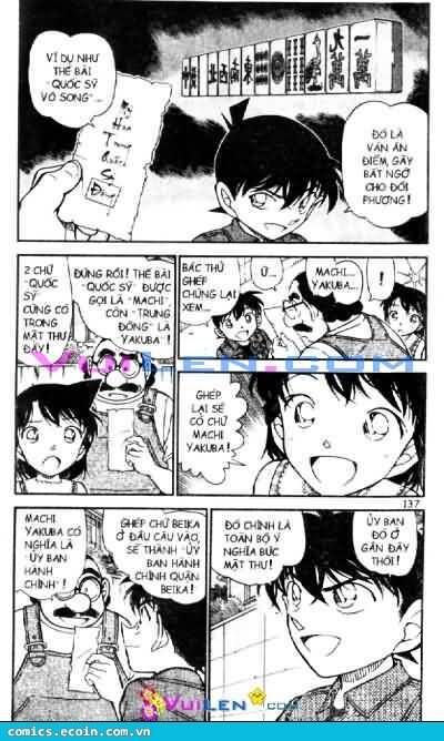 Chapter 573 - 7