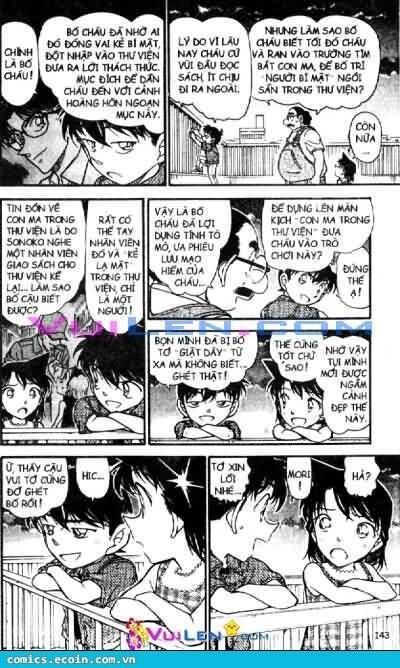 Chapter 573 - 13