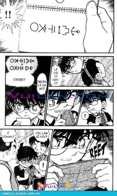 Chapter 573 - 17