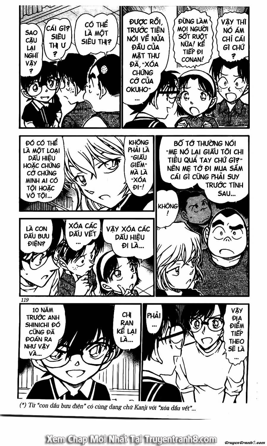 Chapter 572 - 7