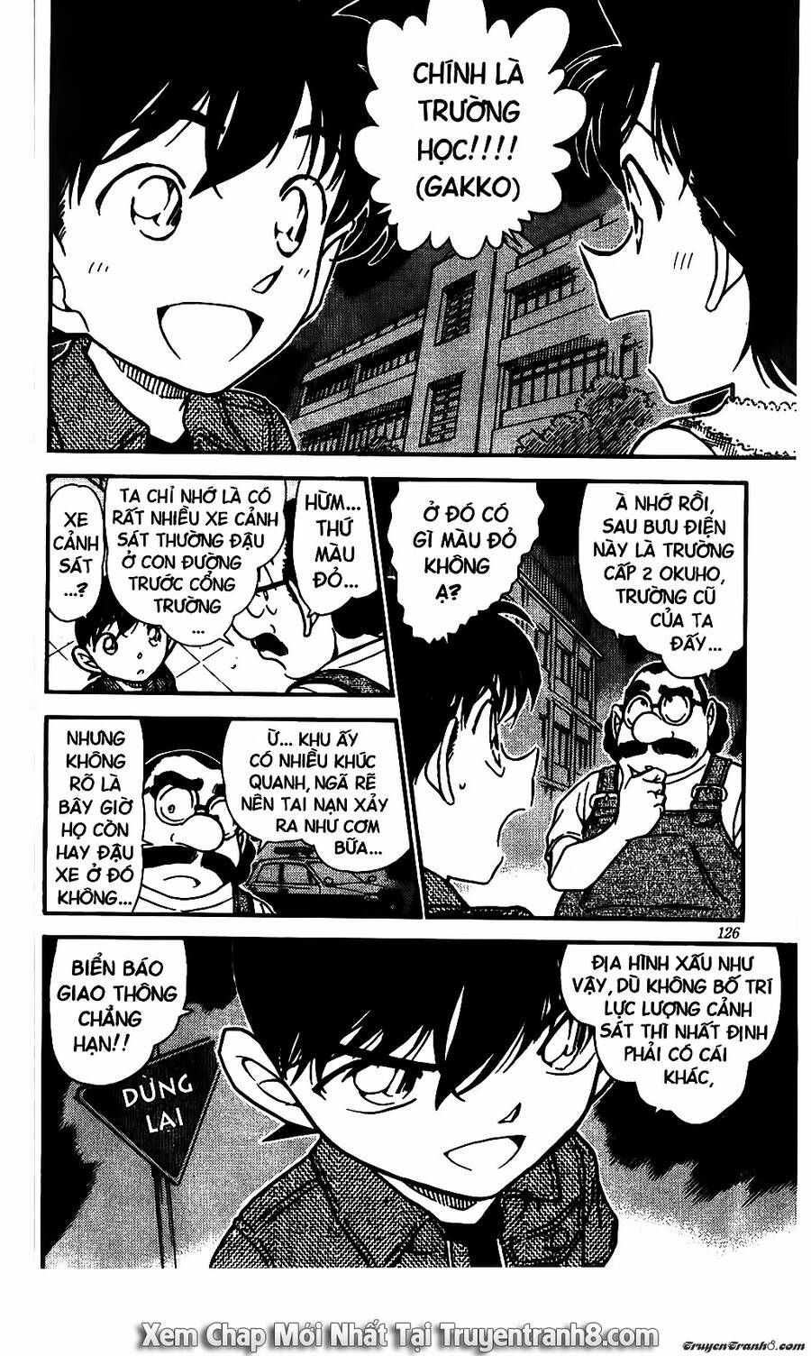 Chapter 572 - 14