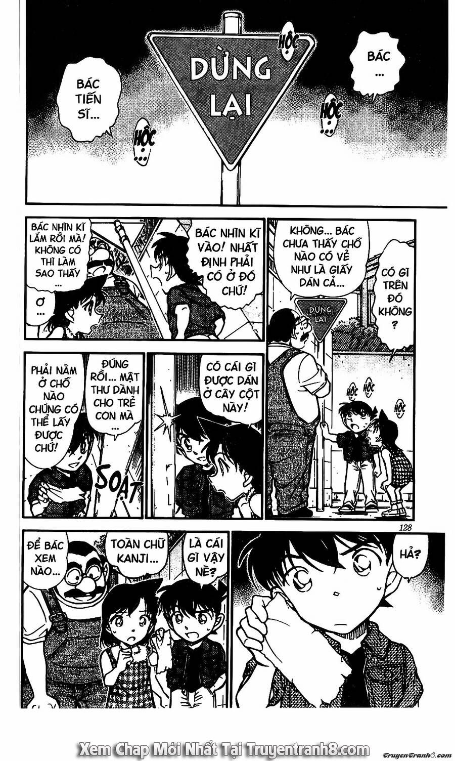 Chapter 572 - 16