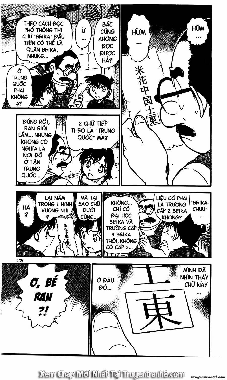 Chapter 572 - 17