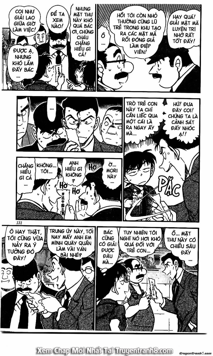 Chapter 572 - 19