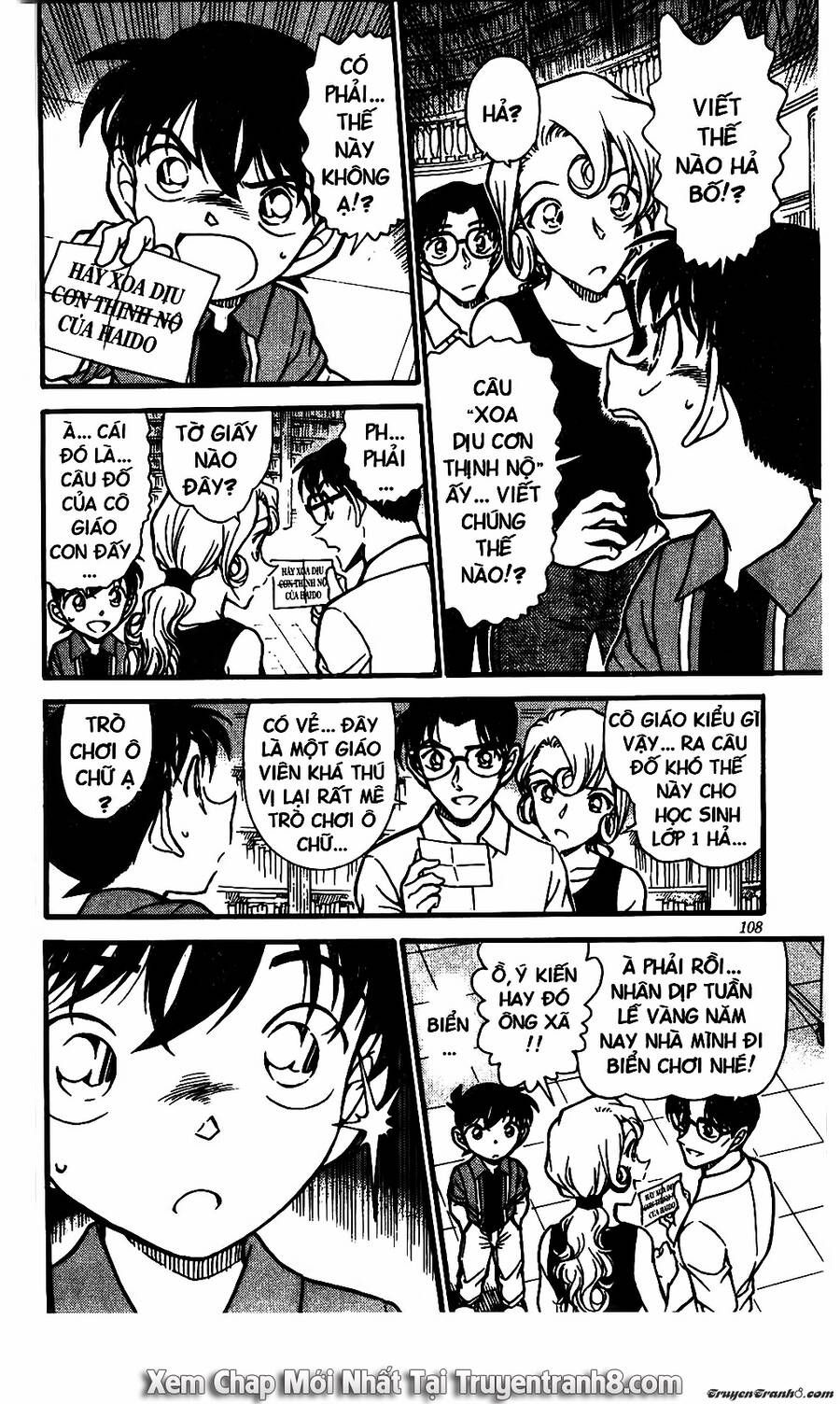 Chapter 571 - 12