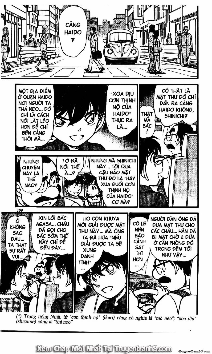 Chapter 571 - 13