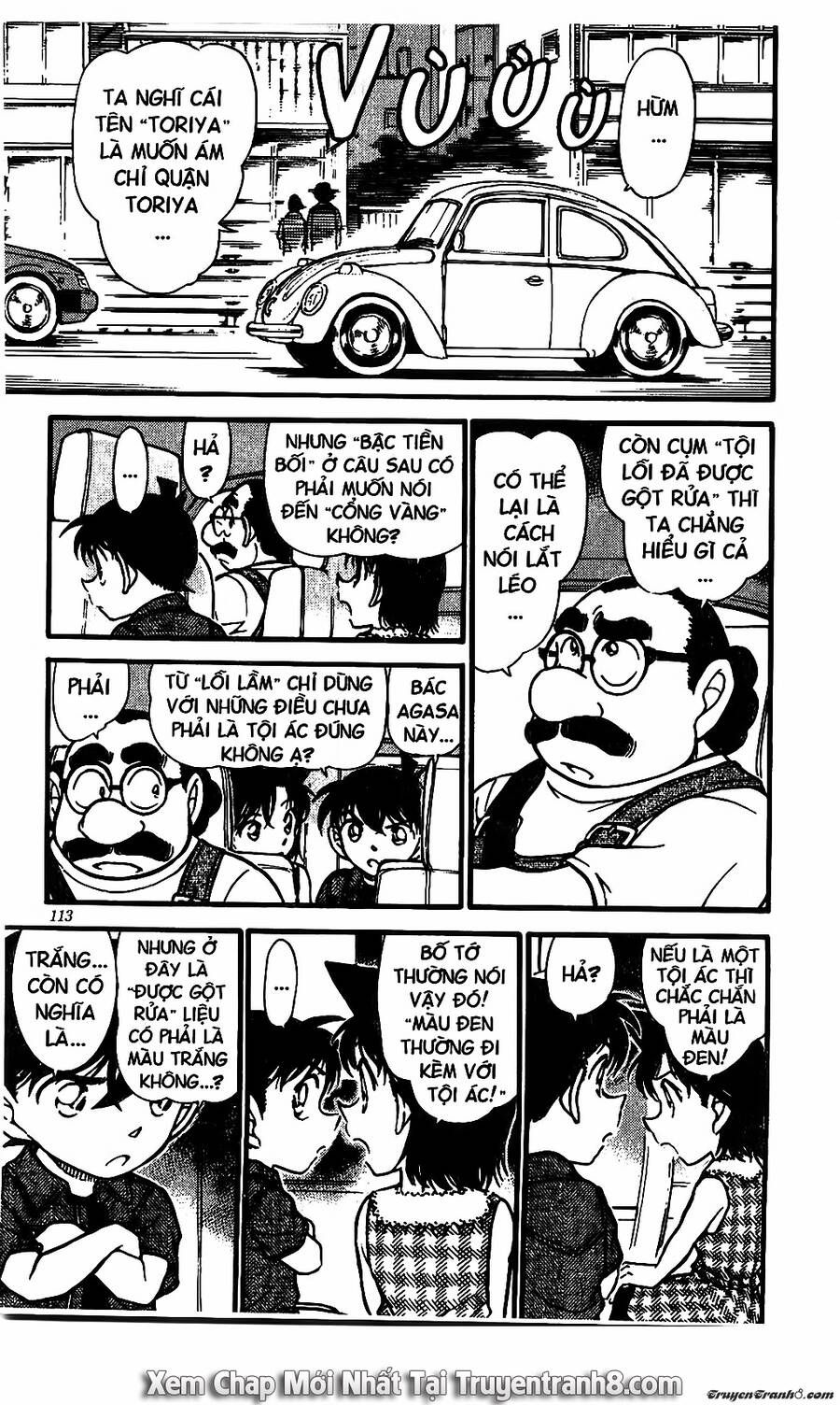 Chapter 571 - 17
