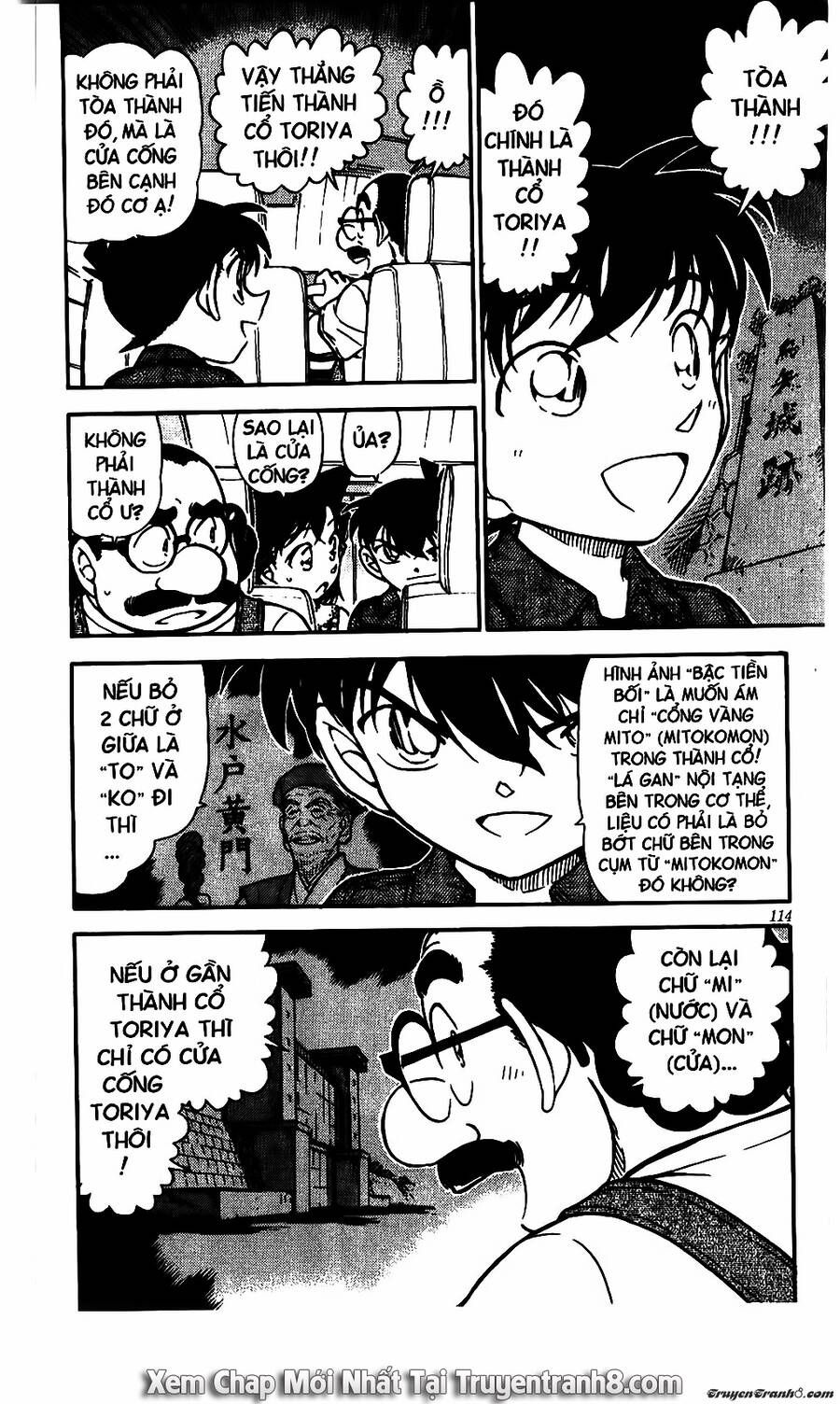 Chapter 571 - 18