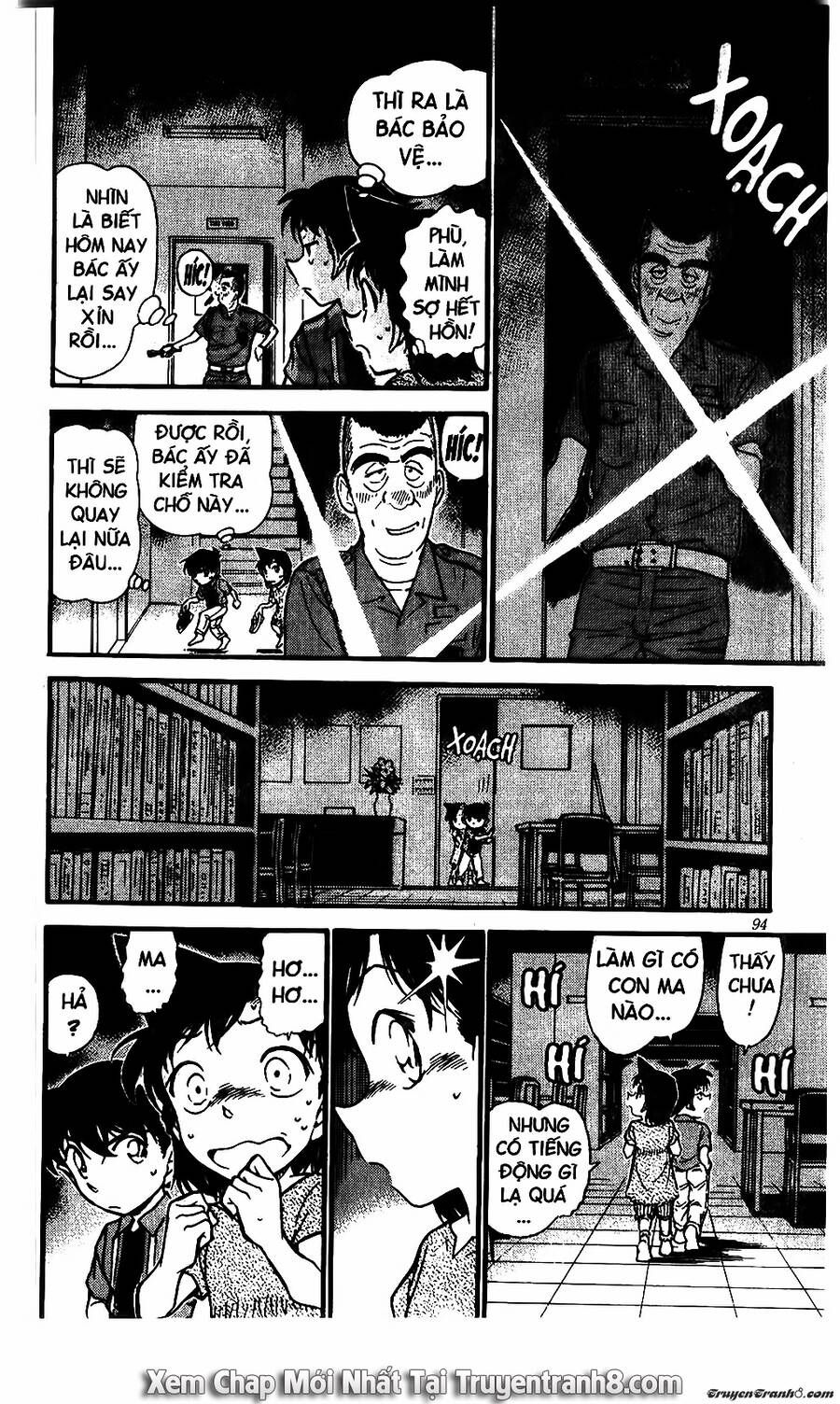 Chapter 570 - 14