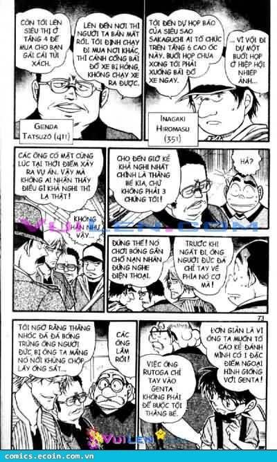 Chapter 569 - 7