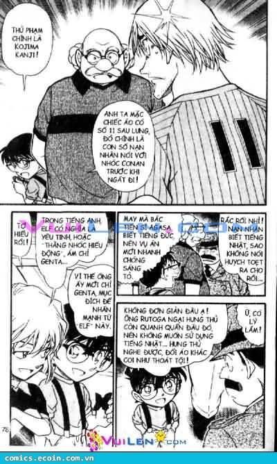 Chapter 569 - 12