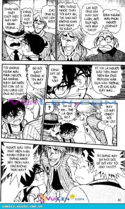 Chapter 569 - 15