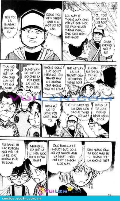 Chapter 568 - 19