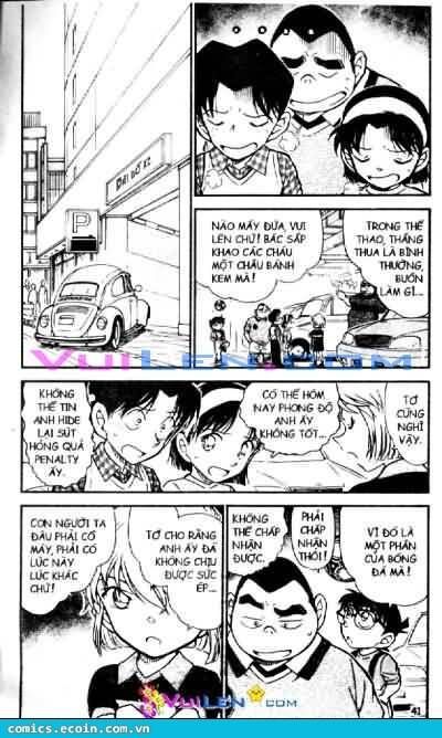 Chapter 567 - 7