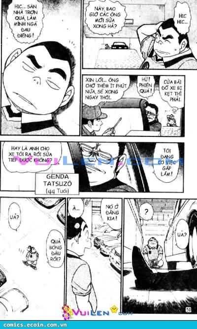Chapter 567 - 17