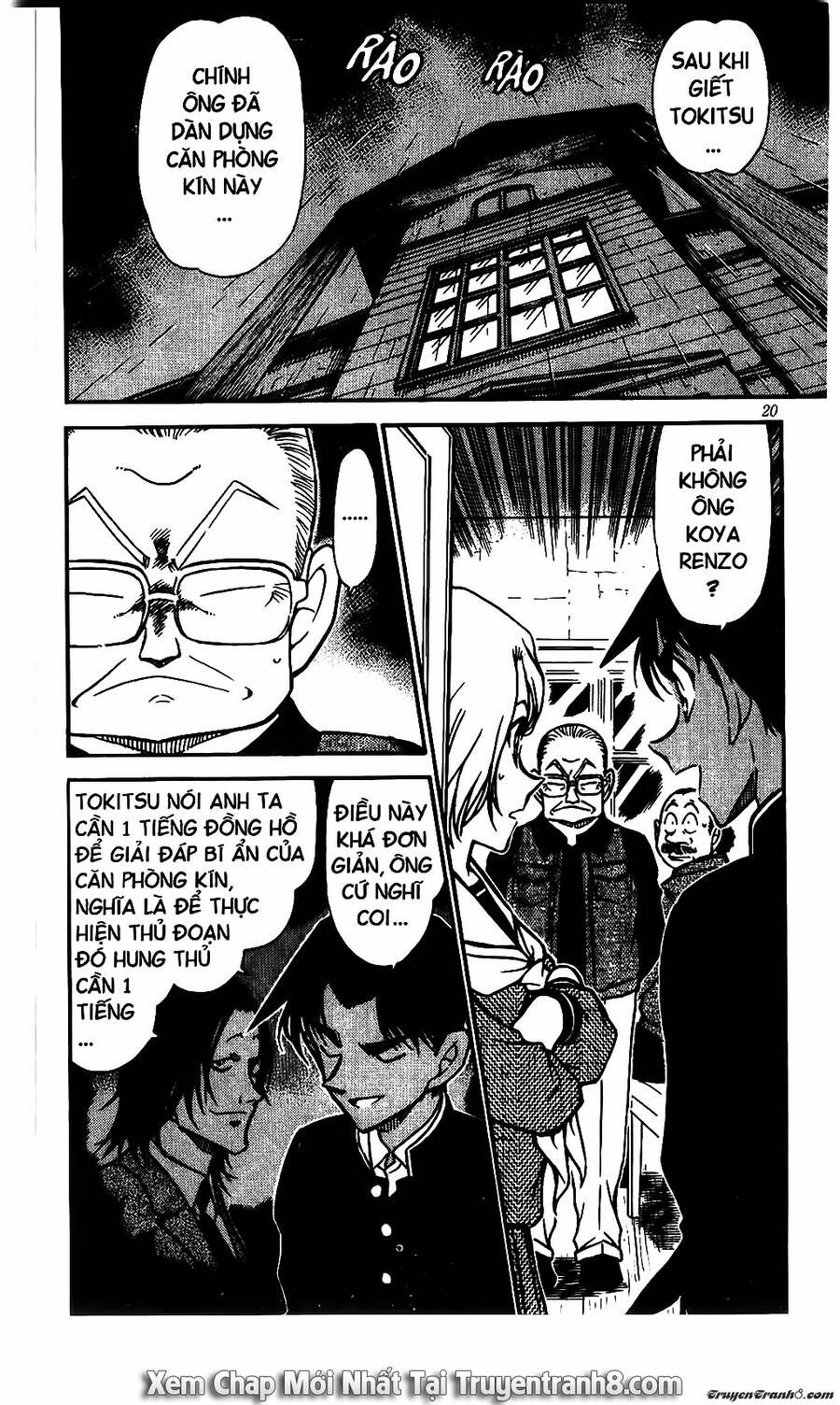 Chapter 566 - 6