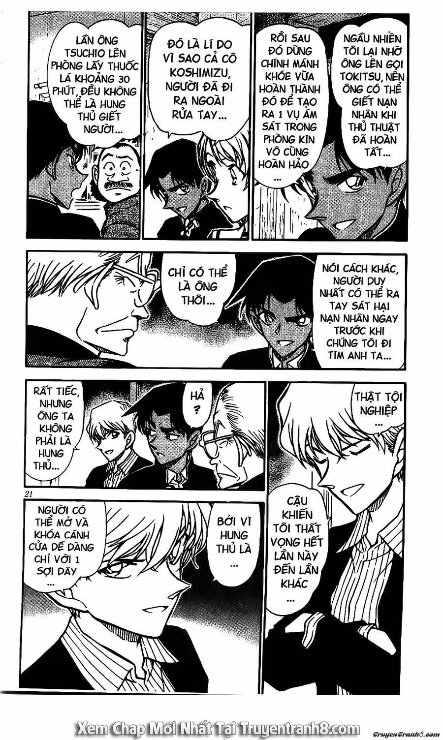 Chapter 566 - 7