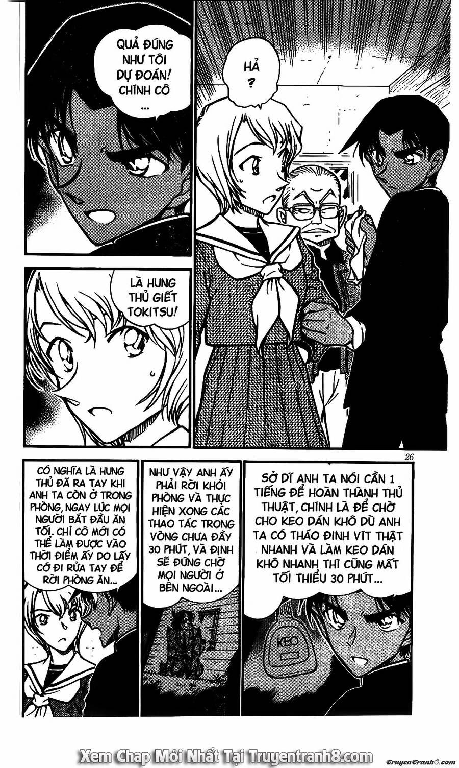 Chapter 566 - 12