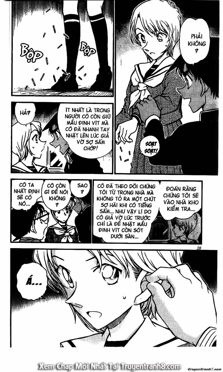 Chapter 566 - 14