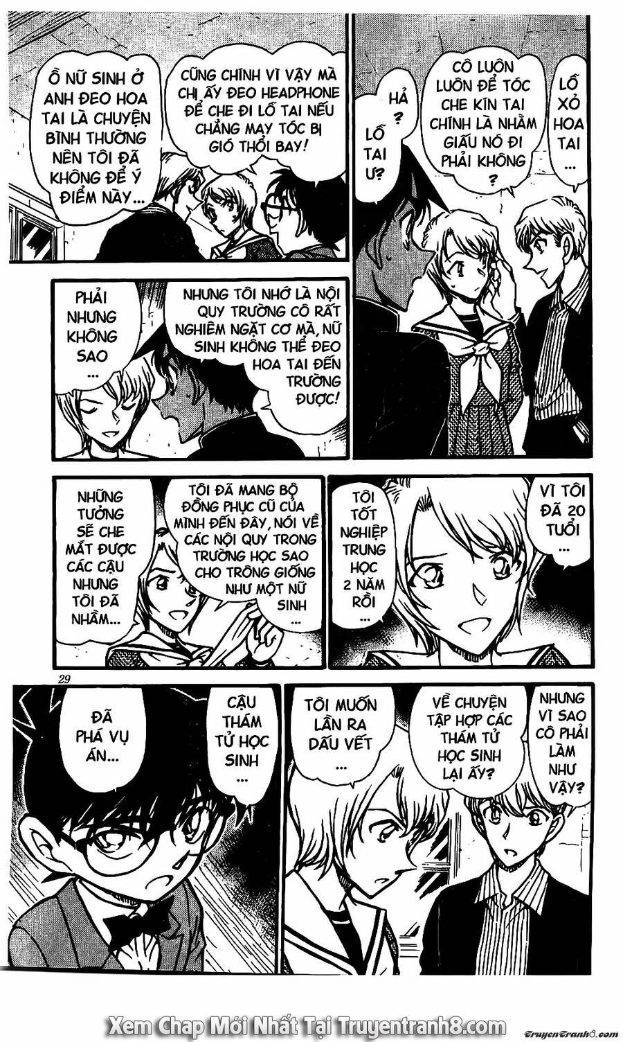 Chapter 566 - 15